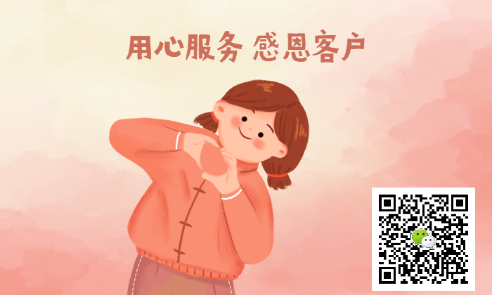 【崇源物业】-美萍物业小区收费管理软件